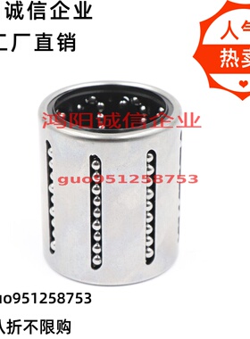 LMC51/52-d6/d8/d10/d12/d14/d16/d20/d25/d30/d40/d50冲压外圈式