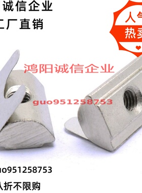 AHL21-22-308/4010/G408/M5/M6/m4/G306HDB/HDBS/HDBT弹片m8螺母