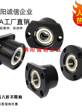 轴承座BGRBB BGSBB BGCBB6205 6806 6906 6006 6206ZZ-35 40 50