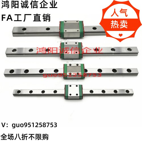 SSELBWN SSEL2BWN SSELBWNL SSEL2BNL9 12 14 16加宽直线导轨