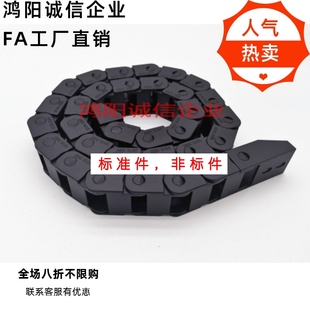 F20 E2微型拖链 R38 VDH51 电缆保护链 N29 VAH51