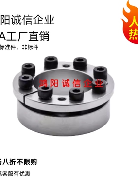 免键胀套 法兰型带EUX21/EUX22-D19 20 22 24 25 28~80 定心功能