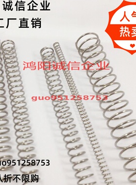 WHH4-10/WMH4-10/WLH4-10/WHH5-30/WHH4-20/30耐热型弹簧