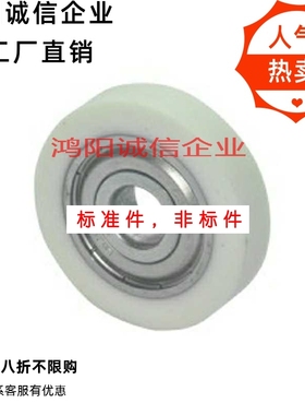 0305轴承BBX11/12/13/14/15-B-d8-d10-d15-D30 40 4501/02/04包胶