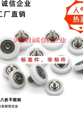 C-EB EBMH19/ EBH22/26/ EBSS30/32/35/40/EBS45/50工程塑料轴承