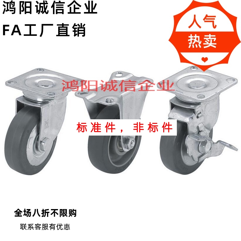 CSPJ CSPK CSPJS C-CTCJ C-CTCK C-CTCS75 100 125 150-R/N脚轮