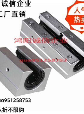 SBR10 12L 13 16 20LUU/GA耐高温钢保箱式滑块加长开口直线轴承座