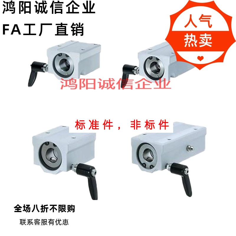 SCS16 20 25 40UU定位调节滑块SCS30L/LUU带固定环锁紧直线轴承座