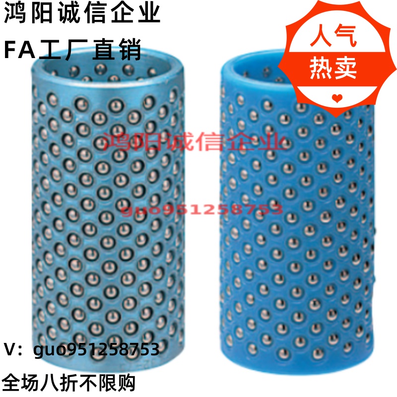 替代米MBH MBSH MBJH10/13/16/20/25-25 30 35 40 45 50滚珠导套