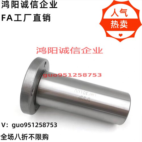 LMF6 8 10 12 13 16 20L 25 30 35 40 50LUU电镀防锈加长圆法兰型