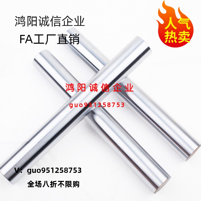 国产导向轴VFJZ VSFJZ VPFJZ VPSFJZ6/8/10/12/13/15/16/20/25/30