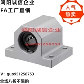 H30 H50单衬轴滑动型 d20 H15 d30 d16 d25 H40 LMY51 H25 d12