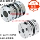 联轴器CPDT20 22CPDW19