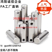 CMGH4 开口销c CMG3 SCMG5 铰链销直柱式