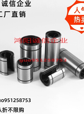 LME/KB12 16 20 25UUOP 30 40 50 60欧标80UU-OP大开口型直线轴承