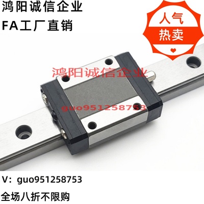 SSEBNZ-MX/SEBN/SSE2BN10/SSEBN10-35/55/75/95/115/135直线导轨