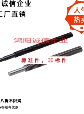 丝杠MTSRA MTSBRA RMTSRA MTSTRA8 10 12 14 16 18 20 22 25 28 3