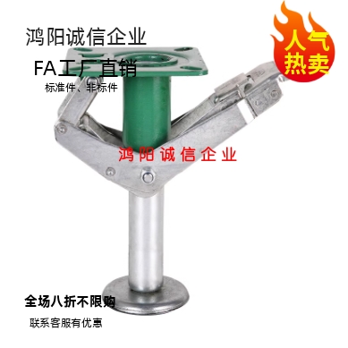 WAP01-4 WAP01-5 WAP01-6 WAP01-8 脚轮顶高器支撑架 日式地刹器