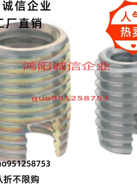 开槽型自攻螺丝套 ENT/ENTS3-6/4-8/5-10/6-14/8-15/10