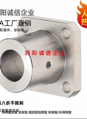 定制 SHCF STHRBN STHRN SSTHRN STHRNA8支座光轴固定轴座加厚