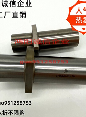 LHKMRL8 10 LHKMSL/LHKMCL12 16 20 25 30 35 40加长型嵌入式法兰