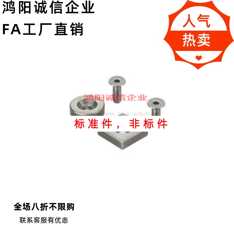 平头螺栓止动型汝磁铁NHXCCH10-3 耐高温200度以上
