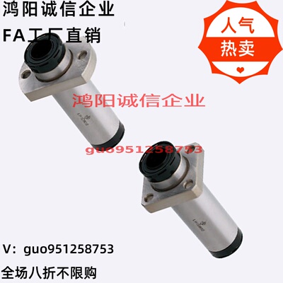 LHFR/LHFS/LHFC-MX10 MX12 MX16 MX20 MX25 带润滑装置单衬法兰型