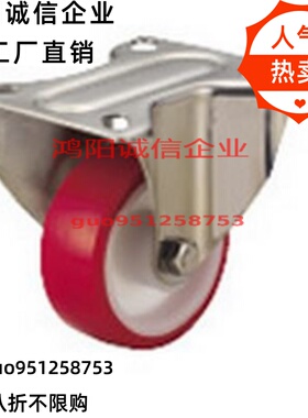 C-CSDS100-U C-CSDJ80-U C-CSDK80-U C-CSDK100-U C-CSDJ100 脚轮