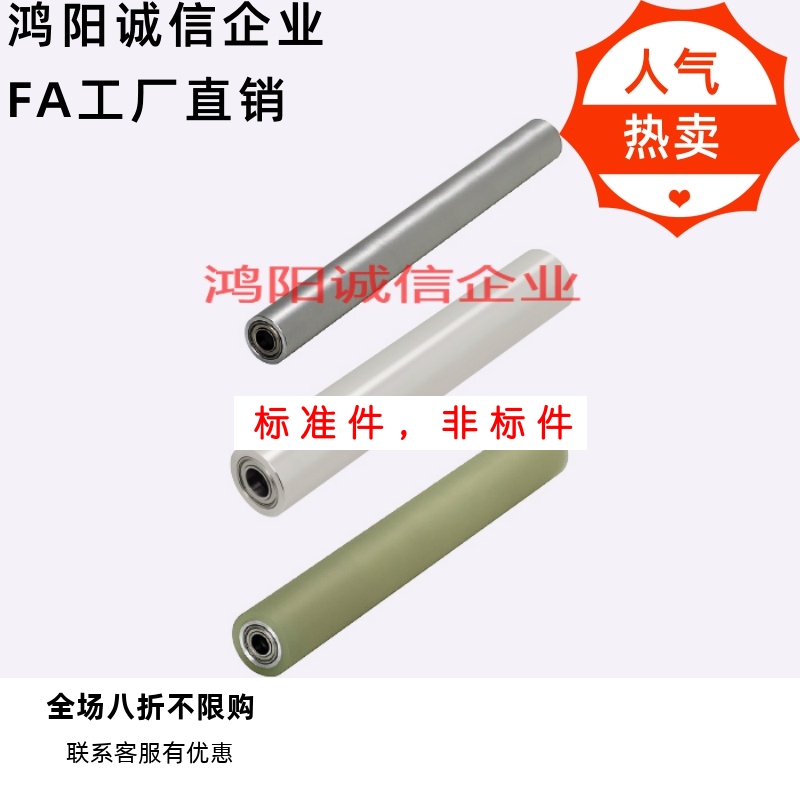 ROLLA ROLAU ROLAG ROLLS ROLLM30 40 50 60 80 配管滚轮