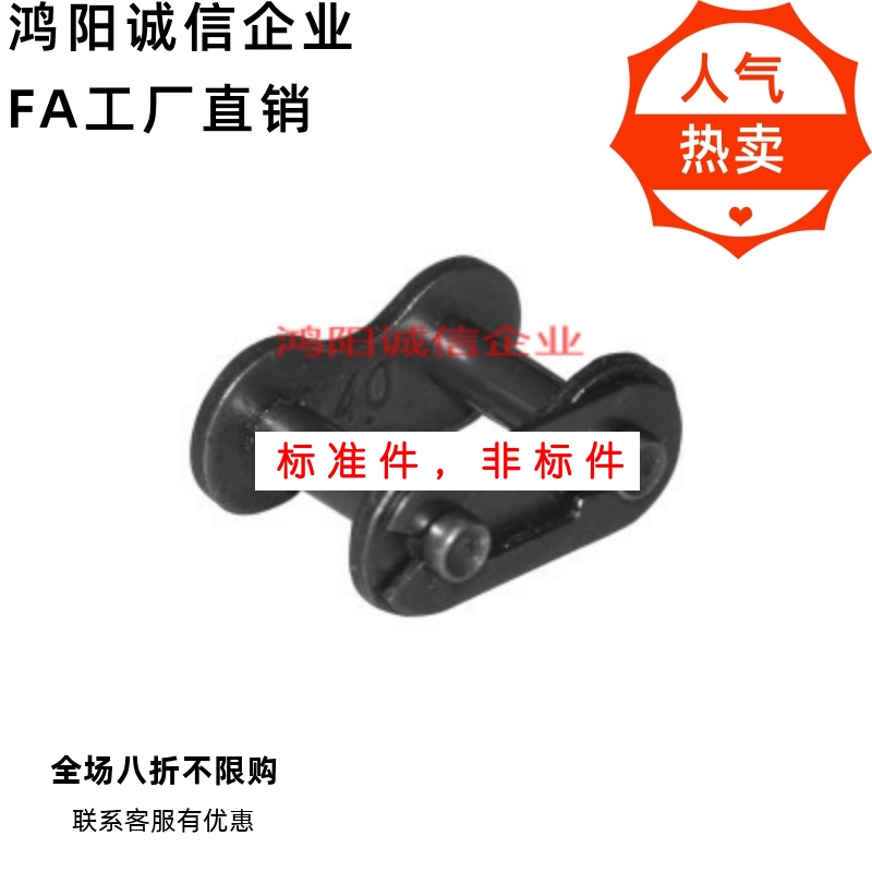 VMV01/02 VMB80/VMC60/VMD100/VMF61/VMG71接头11-25-35-40-50链