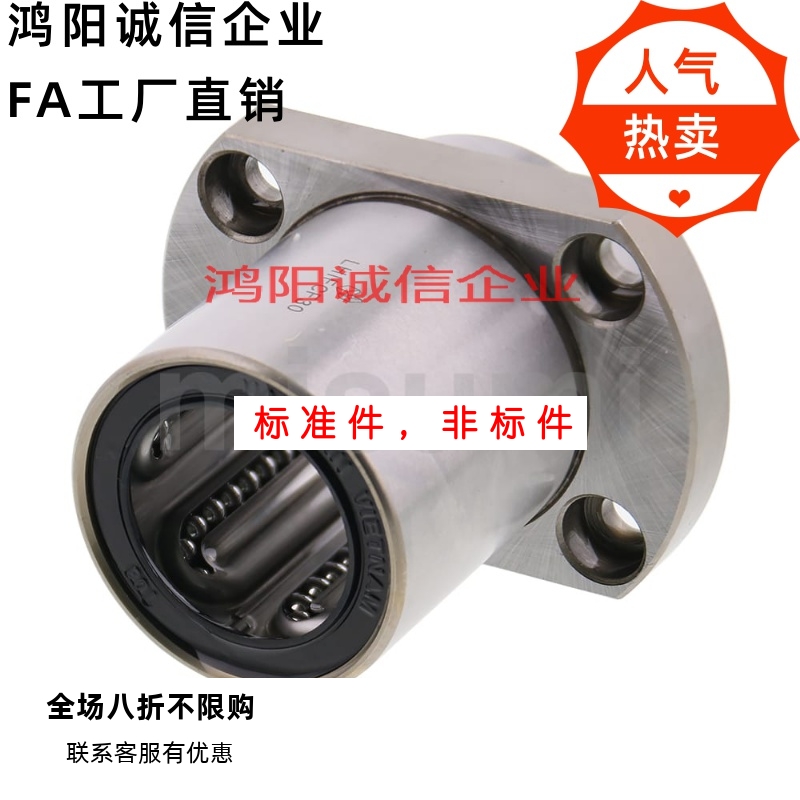 C-LHFC6 8 10 12 13 16 C-LHFCM20 25 30 35单衬型两面切割法兰