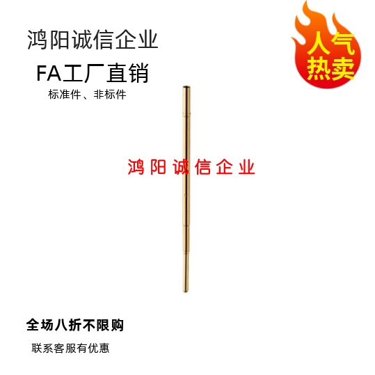 探针 NP45HD系列 NP45-A，NP45-B，NP45-(C,D,E,G)