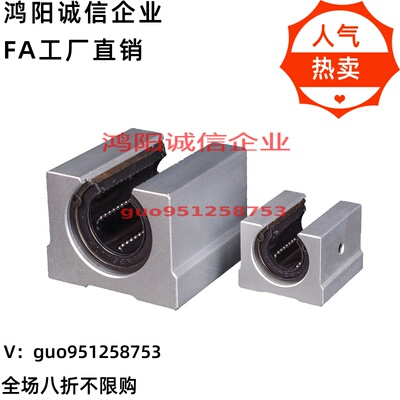 SUS304 SBR16 20UU 25L 30GA SME40LUU不锈钢直线轴承座箱式开