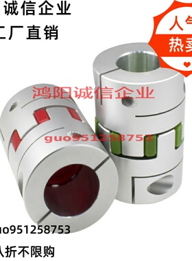 CPHD CPHDK-D14 d20 d25 d30 d35 d40 d55 65 80 DCK21/01联轴器