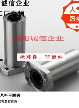 LMK25 30 35GA 40 50LGA不锈钢SUS304钢保持架UU耐高温钢保方法兰