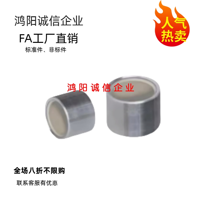 高精度型OFS01 BFLB-d4 5 6 8 10 12-L5 6 8 10 12 1520无油衬套