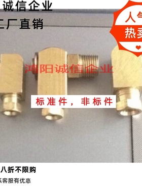 直角接头直角90度卡套接头PL-406/408/410/418/608/610/618