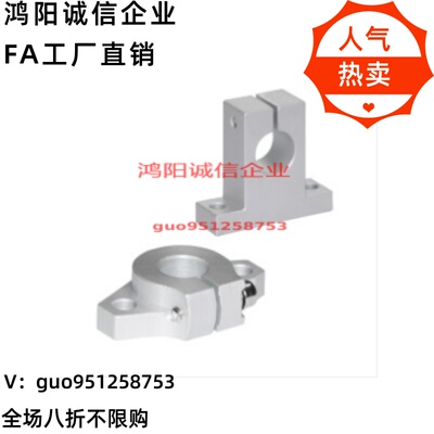 GFC01-d10/d12/d13/d16/d20/d25/d30/d35/d40/d50/d60导向轴支座