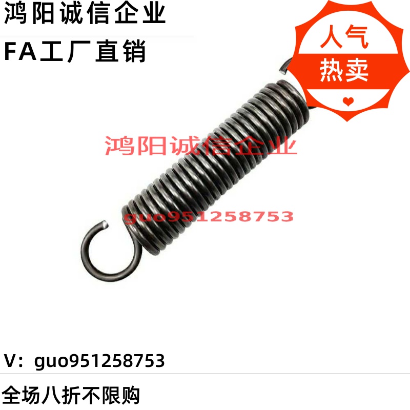 AWS8-25/30/35/40/45/50/55/60/20 BUS5/6/4/AUS10拉伸BWU12弹簧