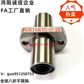 MX25 MX30 MX35 LHMRW MX50 LHMCW MX40 双衬型中间法兰 LHMSW