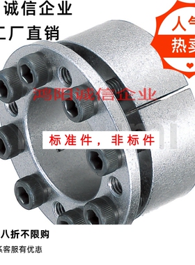 BDC42/BDE50/MLMB32/MLM10 12 15 BDD16 17 20 25 28mlmp30胀紧套