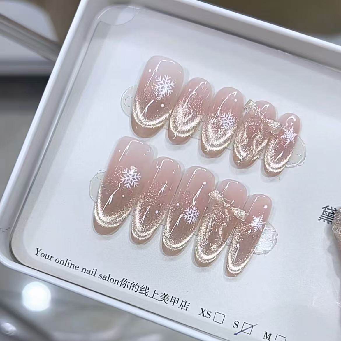 奈姿 纯手工穿戴甲秋冬新款E060蜜雪法式蝴蝶猫眼款气质美甲贴片