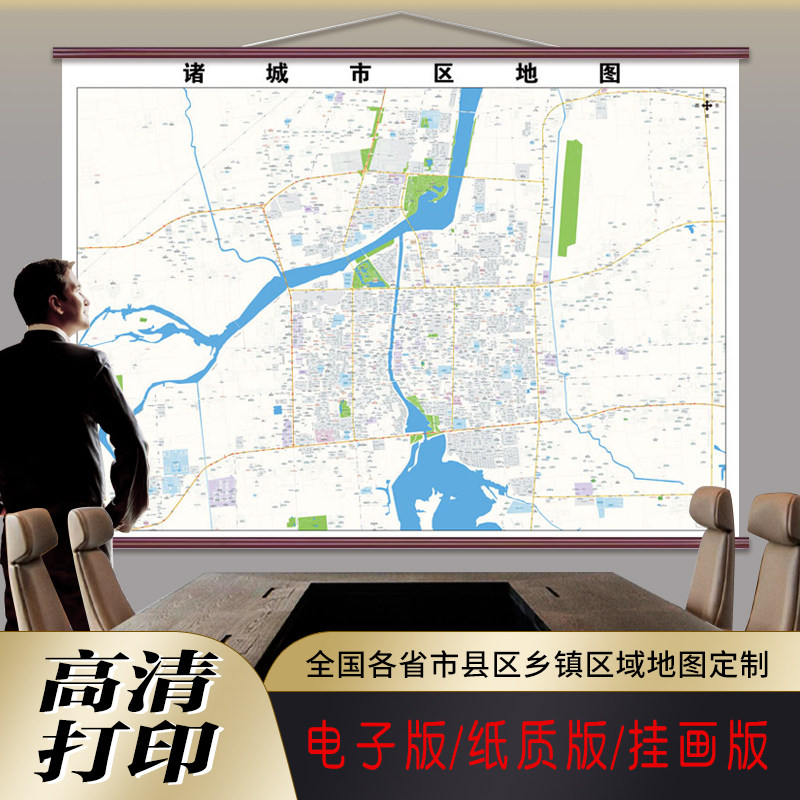 新款诸城市区地图定制交通道路图贴挂打印仿红木市区地图街道挂图 - 实物图