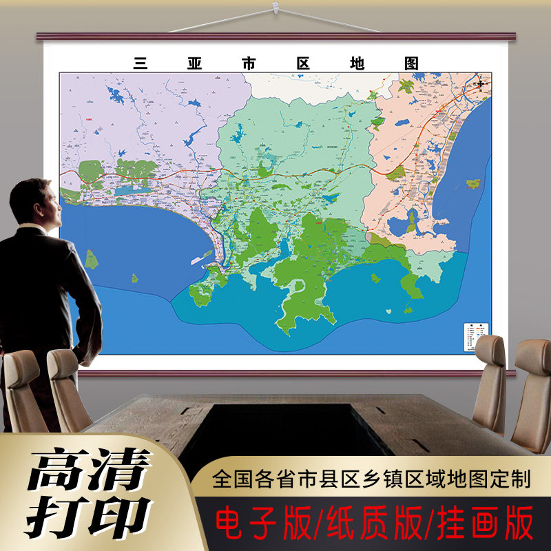 新款三亚市区地图定制交通道路图贴挂打印电子版市区地图街道挂图