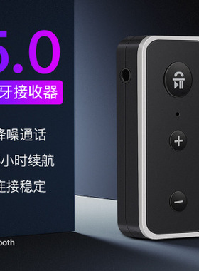 .适用标致407 206 207CC 307汽车载aux蓝牙mp3播放器fm发射器车充