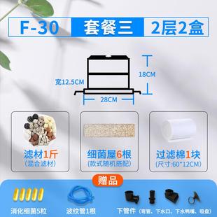 魚缸上置過濾器滴流盒上濾免換水凈水循環(huán)系統(tǒng)水族專用過濾盒設(shè)備