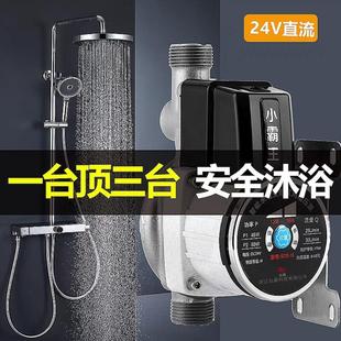 小霸王自来水增压泵家用全自动静音小型加压水泵热水器增压器