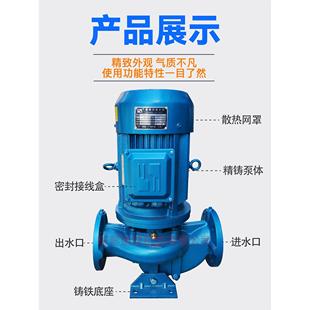 型5 广水一泵GD立式 管道增0压离心泵25 65铸铁消防泵循 32PDE