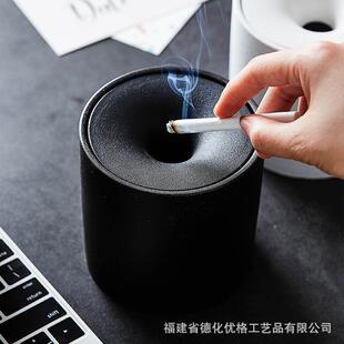 潮流带盖客厅家用办公北欧ins网红时尚 烟灰缸创意陶瓷烟灰筒个性