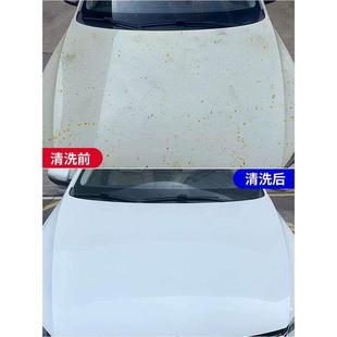 铁粉去除剂汽车漆面白色车用轮毂洗车除锈不伤漆黄点去污清洗剂